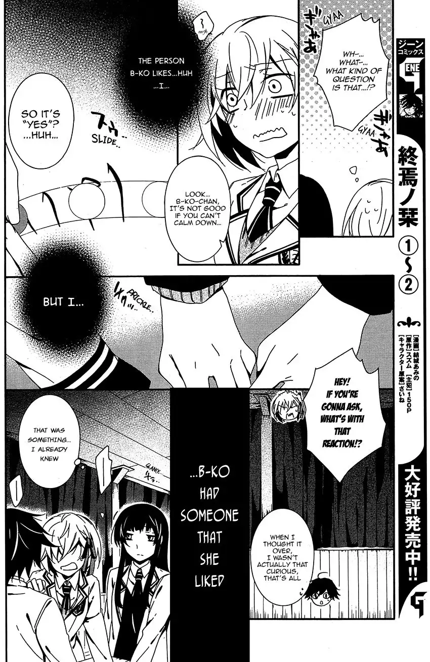 Shuuen no Shiori Chapter 10 19